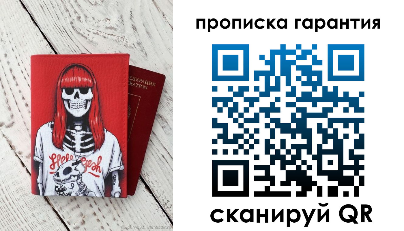 временная регистрация собственник в Ипатово