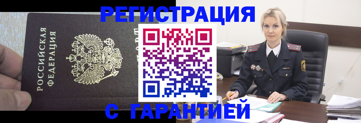 регистрация для школы в Ипатово