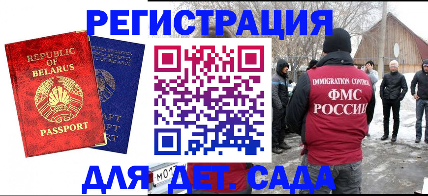 временная регистрация собственник в Ипатово